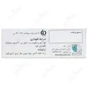 راوند