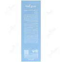 کرم مرطوب کننده دست 50 میلی لیتر