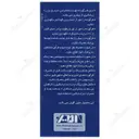 نفراهیل