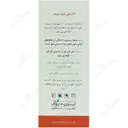 فیکولاکس