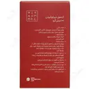 کوکیوتن ویتامور 100 میلی گرم