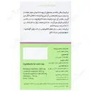 ضد شپش لایس کپ