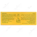 صابون جوانه گندم گل سیتو