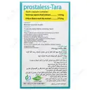 پروستالس تارا