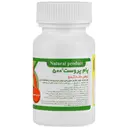 پام پروست 500 روغن دانه کدو