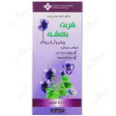 شربت بنفشه 120 میلی لیتر