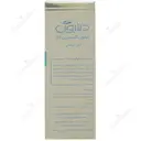 صابون گلیسیرین انار
