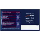 اسپرمس