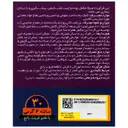 اسپرمس