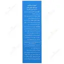 ویژن فول پلاس لوتئیِِن