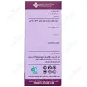 شربت بنفشه 120 میلی لیتر