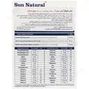 مولتی ویتامین و مینرال وان دیلی آقایان
