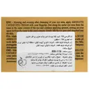 کرم لیفت دور چشم ابسولوت خاویار