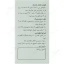 تراگزاکوم