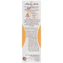 کرم ضد آفتاب SPF50 فاقد جاذب های شیمیایی بژ طبیعی