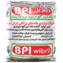 باند زیر گچ ویبریل