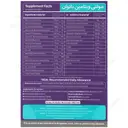 مولتی ویتامین بانوان 30 عددی
