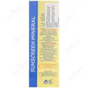 کرم ضد آفتاب کودک SPF35