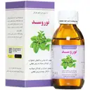 نوروسد