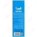 کرم امولیانت آتوپیک