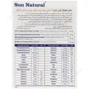 مولتی ویتامین و مینرال وان دیلی بانوان بالای 50 سال