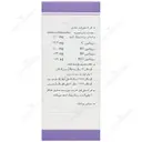 نوروسد