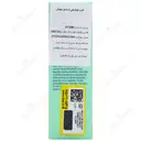 کرم موضعی بلمیش کنترل