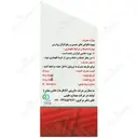 دوریکس