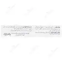 آووجوینت