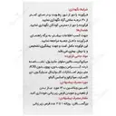 ویتامین ب12 الحاوی 1000 میکروگرمی