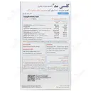 کلسی مد 30 عددی