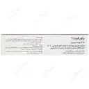 پاورفیت