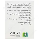 نئوزینک 25