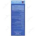 بایوکل کیدز ان او سی