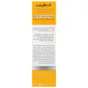 کرم ضد آفتاب پوست خشک SPF50 سان لیفت