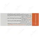 پن شفاف روشن کننده پوست