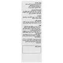 محلول ترمیم کننده پوست رزشید