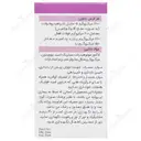 کواترید