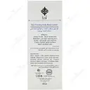 لوسیون سفت کننده بدن کیوتن