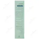 کرم مرطوب کننده راکوتن پوست خشک
