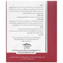 ساشه ریجنتا