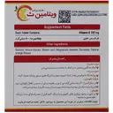 ویتامین سی جویدنی دنیا دارو