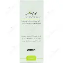 لوسیون تقویت رشد مو