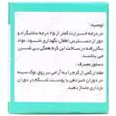کرم ماموگل
