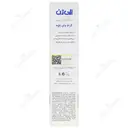 کرم پای کودک اسکارفیت بیبی