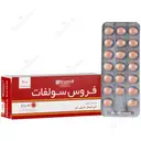 فروس سولفات 50 میلی گرم