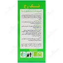 اسپری ضد درد منتول