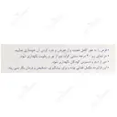 فروس سولفات 50 میلی گرم