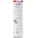 کرم ضد آفتاب مولتی پروتکشن SPF50