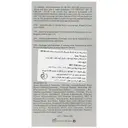 کرم ضد آفتاب یو وی دیفنس آکنه SPF50